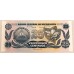 NICARAGUA 1991 . TWENTY-FIVE 25 CENTAVOS BANKNOTE